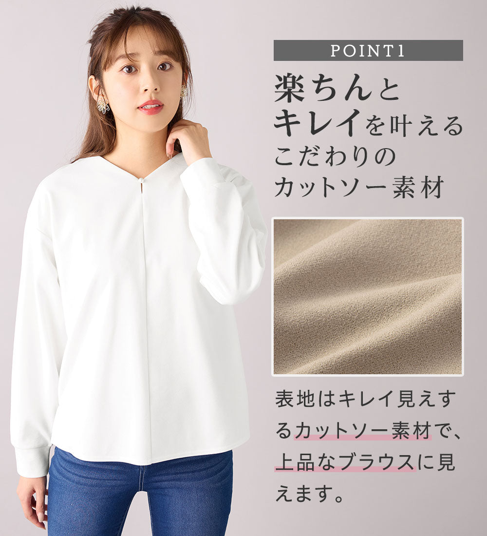 あったか裏起毛Ｖネックプルオーバー グレージュ