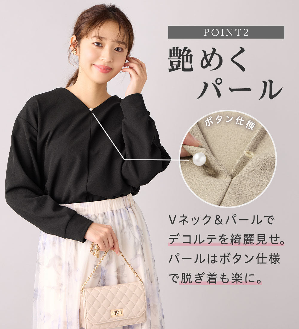 あったか裏起毛Ｖネックプルオーバー グレージュ