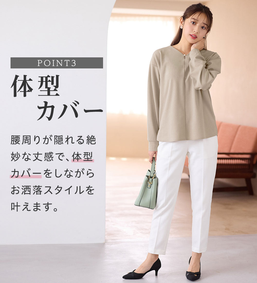 あったか裏起毛Ｖネックプルオーバー グレージュ