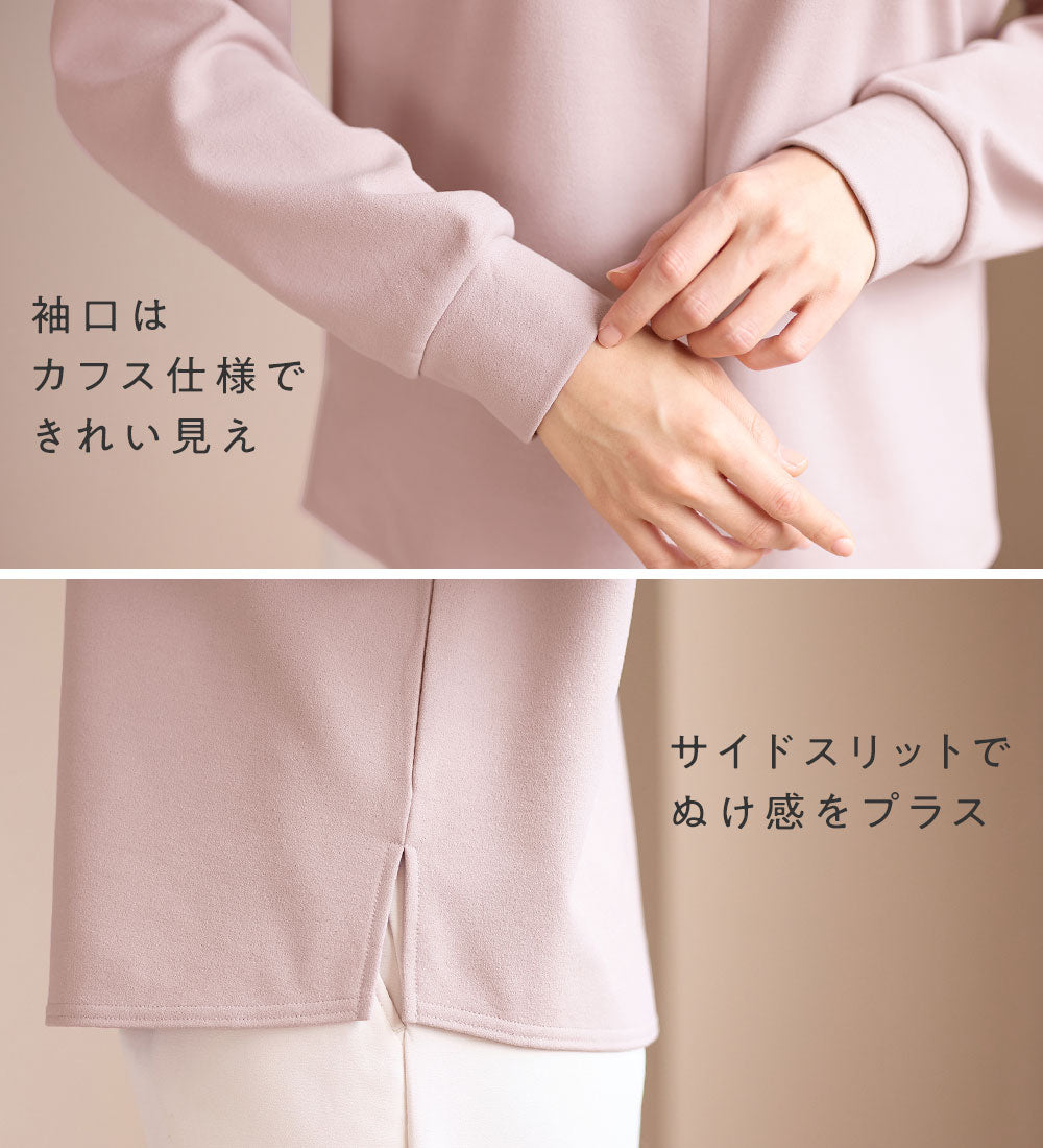 あったか裏起毛Ｖネックプルオーバー グレージュ