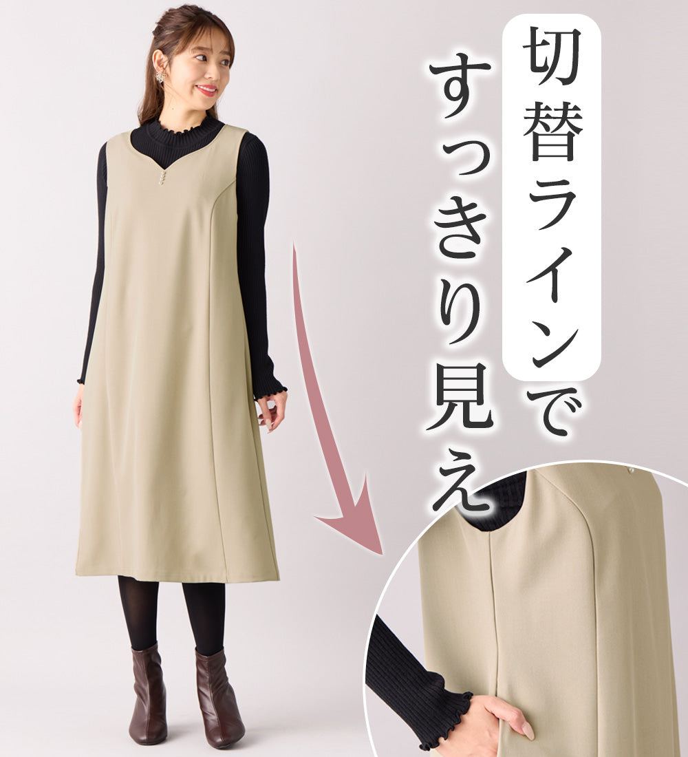 アロッタ Alotta 【レギュラー丈】パール付ジャンパースカート