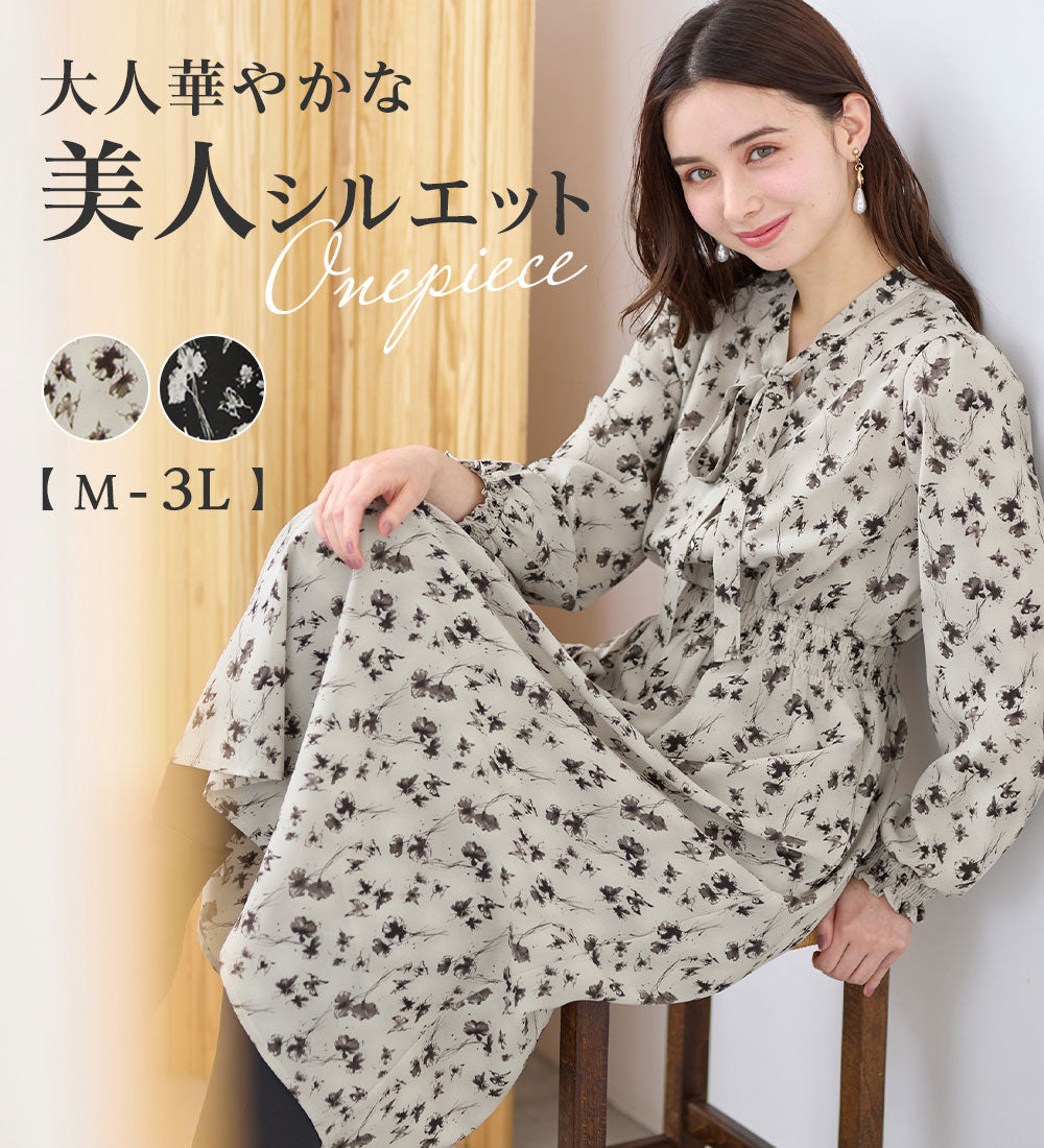アロッタ Alotta 美人シルエットボウタイワンピース