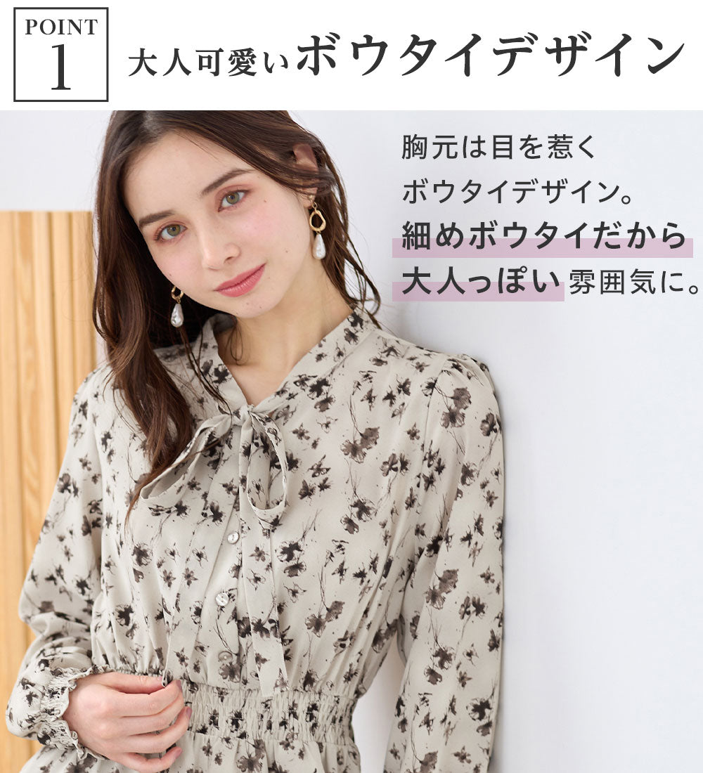 アロッタ Alotta 美人シルエットボウタイワンピース
