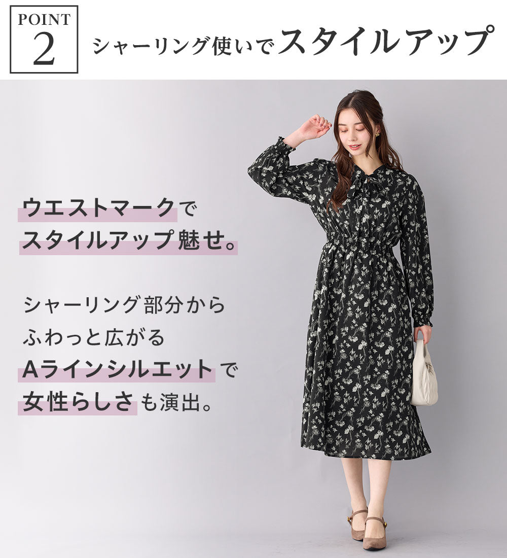 アロッタ Alotta 美人シルエットボウタイワンピース