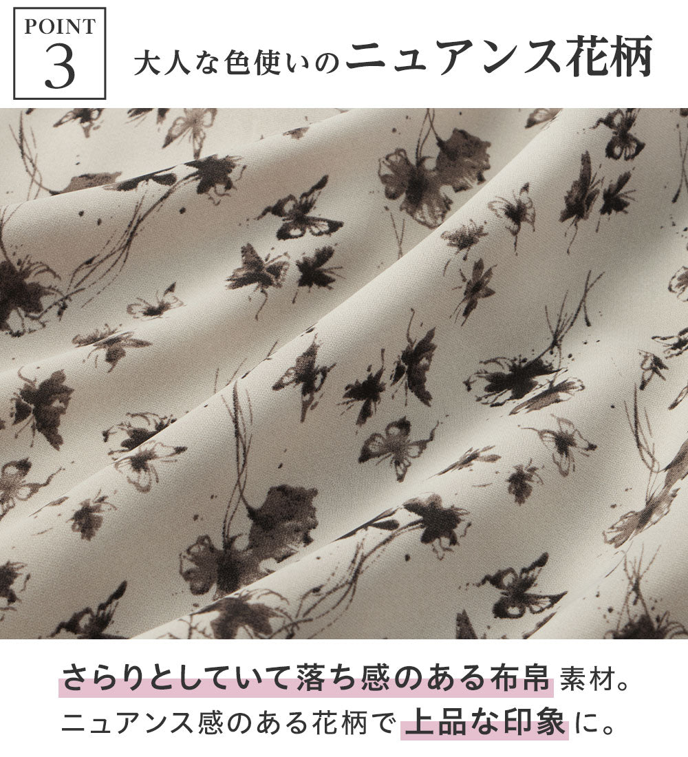 アロッタ Alotta 美人シルエットボウタイワンピース