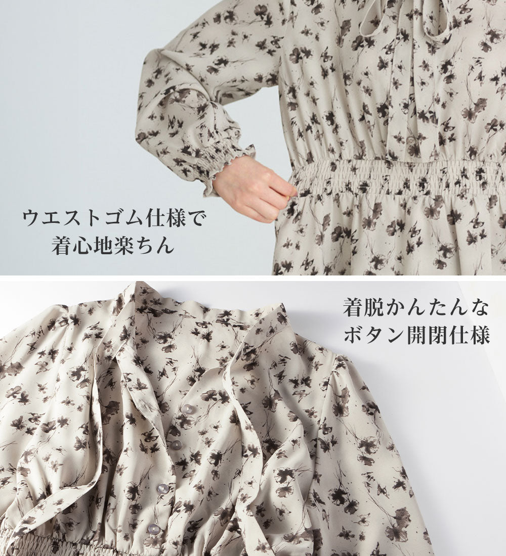 アロッタ Alotta 美人シルエットボウタイワンピース