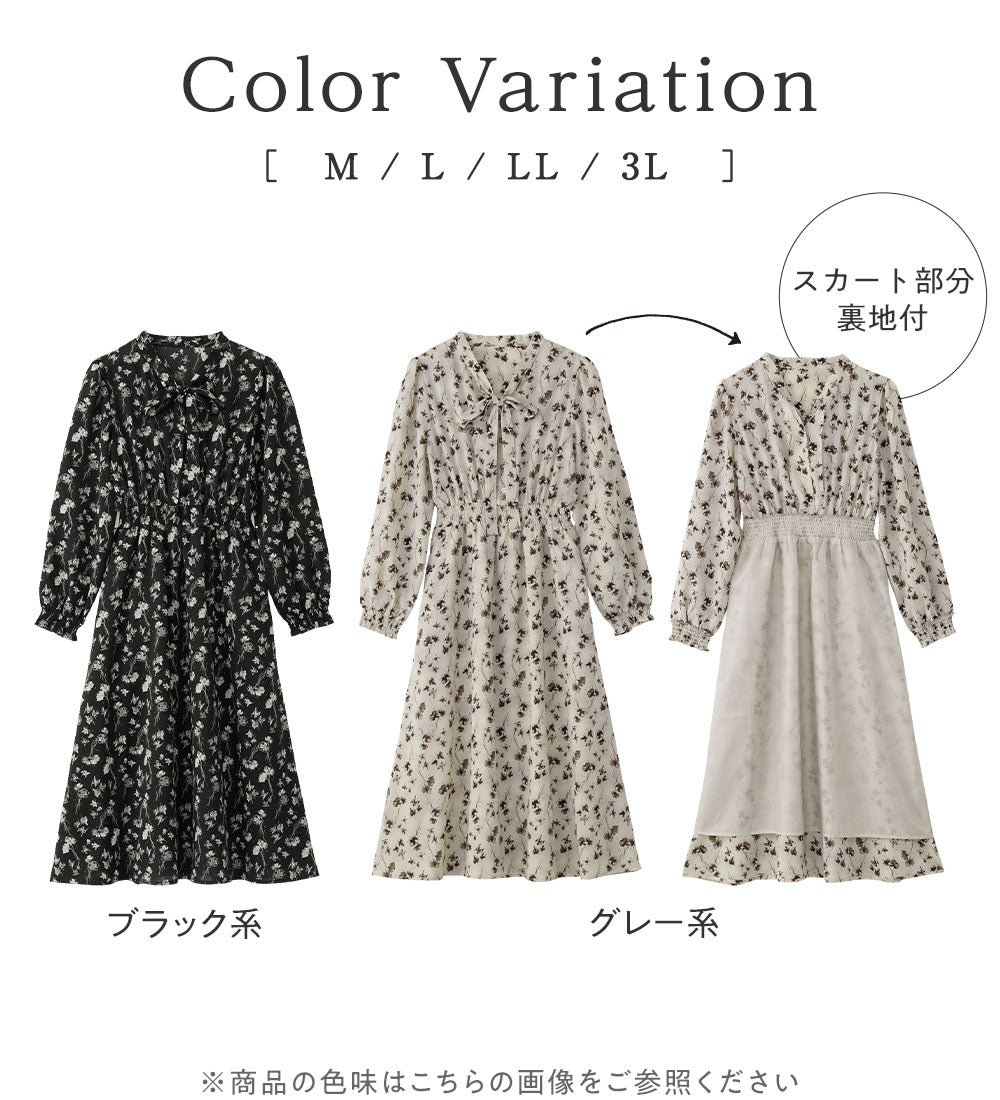 アロッタ Alotta 美人シルエットボウタイワンピース