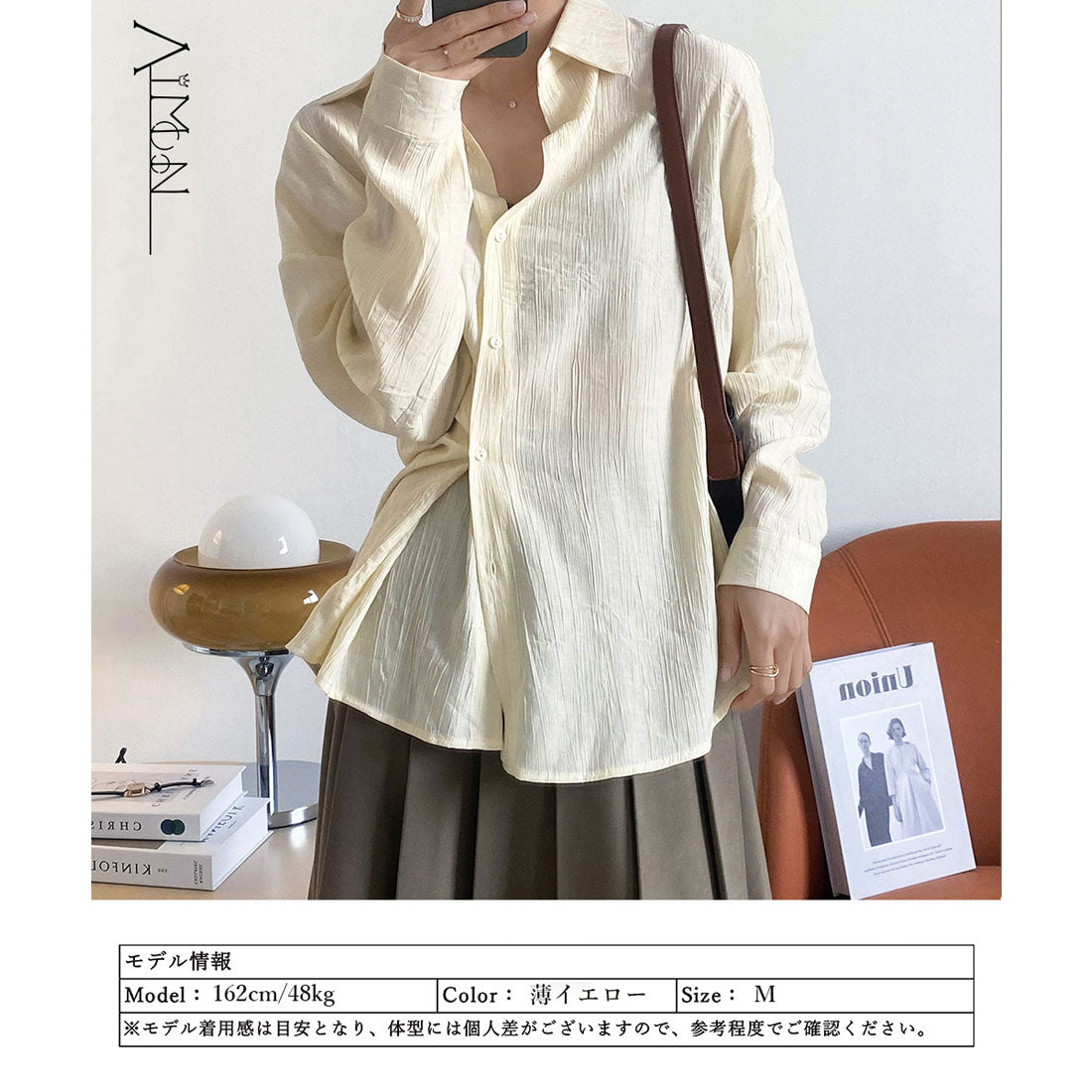 襯衫上衣女士放鬆