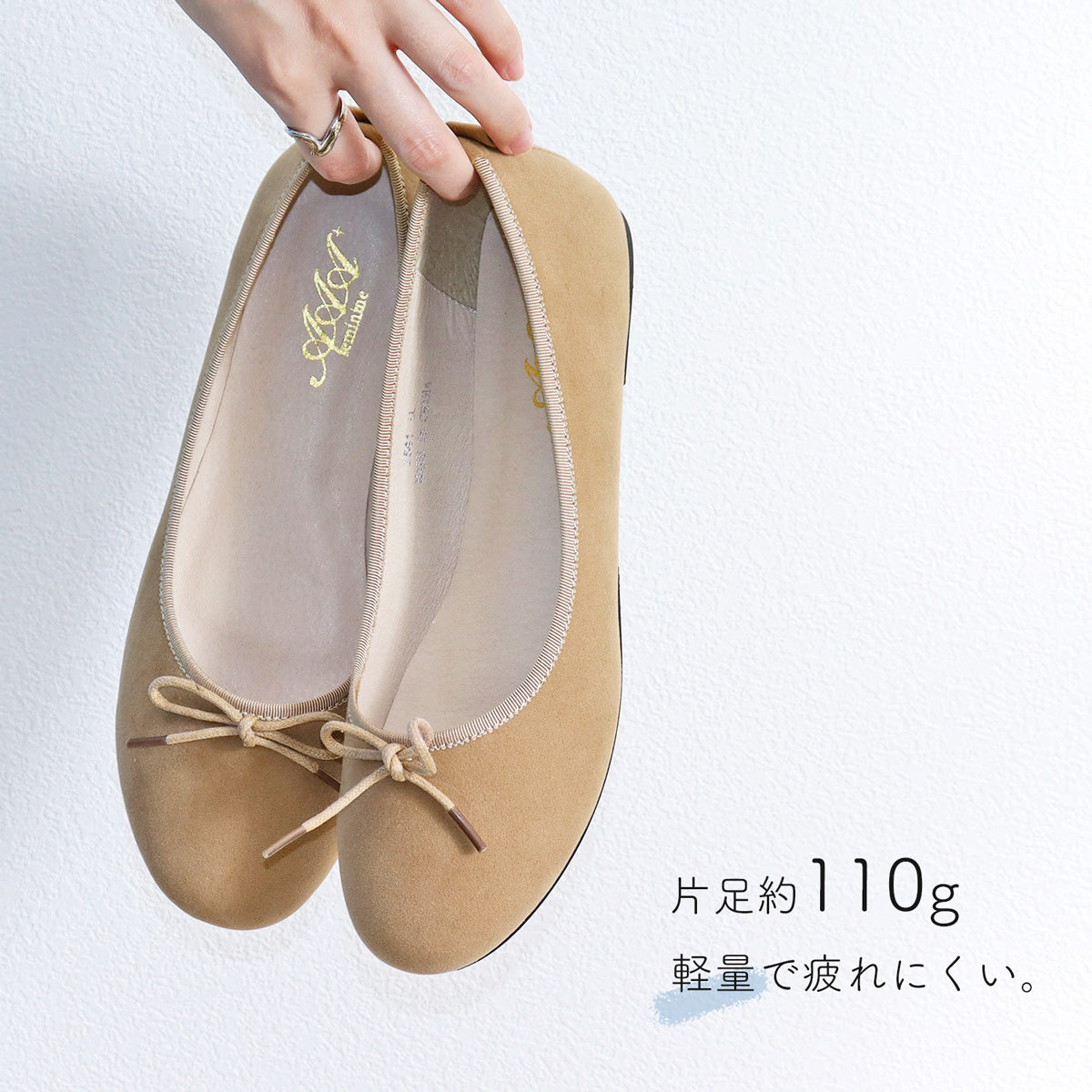 SFW サンエープラスフェミニン AAA+ feminine ポインテッドトゥラウンド美脚やわらかバレエパンプス/3541