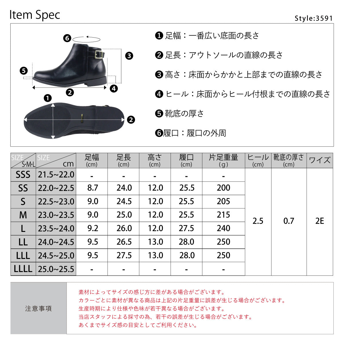 サンエープラスフェミニン AAA+ feminine 美シルエット、履き心地やわらかベルト付きブーツ/3591
