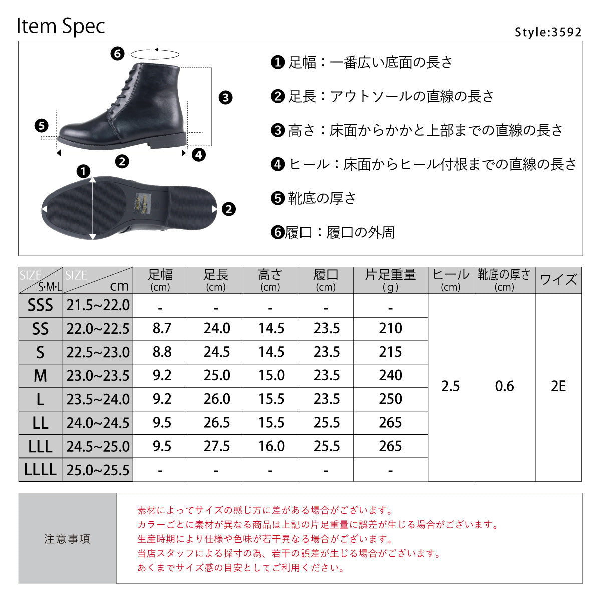 サンエープラスフェミニン AAA+ feminine 美シルエット、履き心地やわらかファスナー付きレースアップブーツ/3592 （アイボリーピーユー） アイボリーピーユー