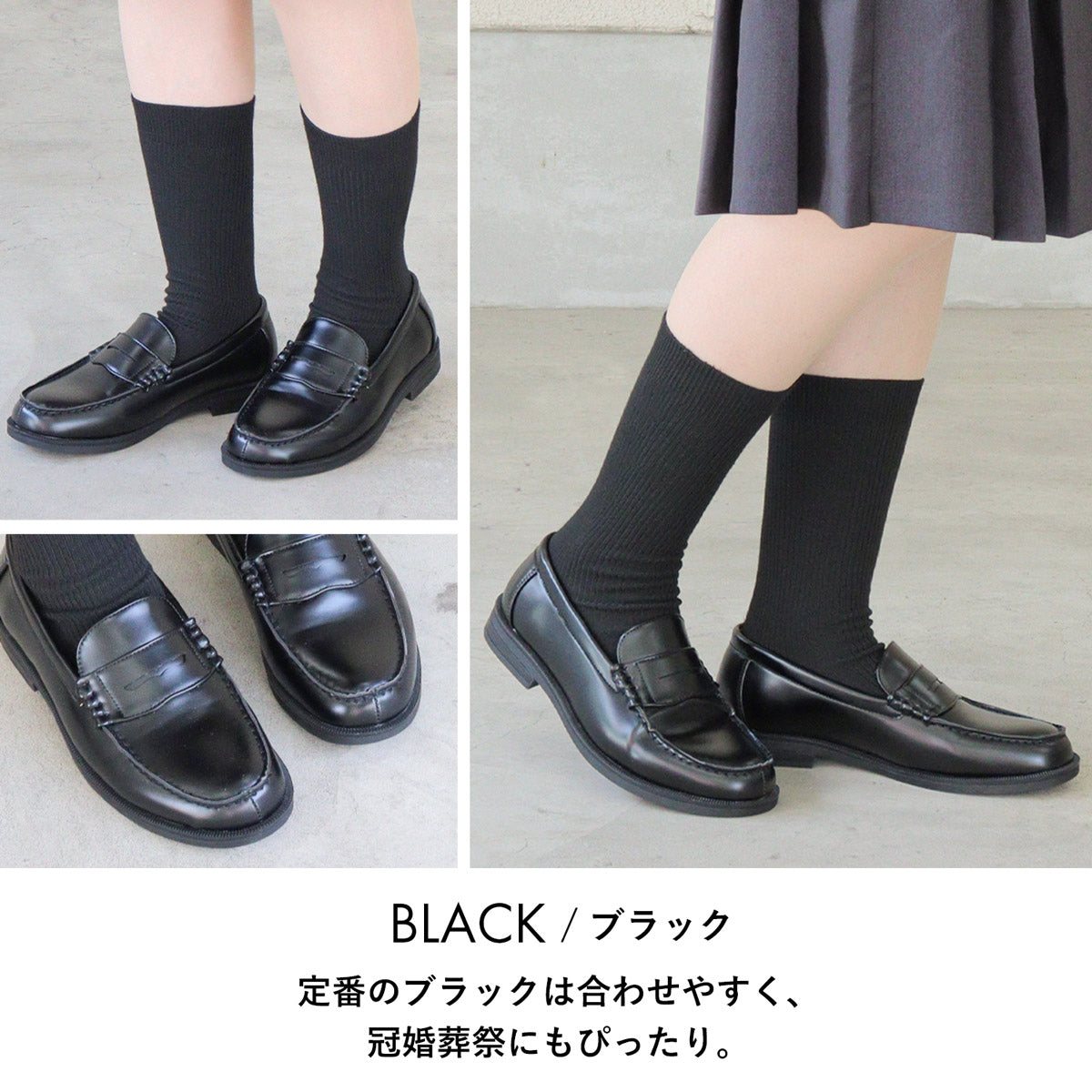 San-A Plus Feminine AAA+ feminine school loafers / 3561