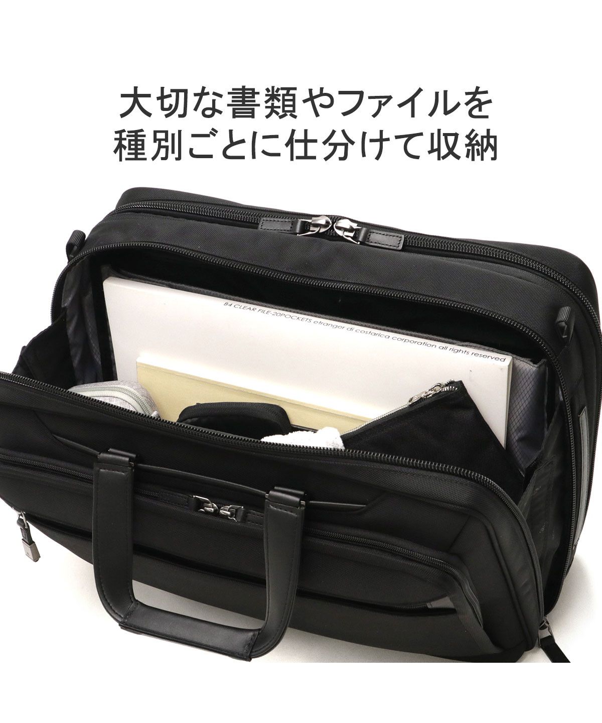 エース ace. 【日本正規品】 エースジーン ビジネスバッグ 2WAY ace.GENE ショルダー B4 ノートPC 大容量 ブリーフケース 通勤 EVLー4.0 68305 （ブラック） ブラック
