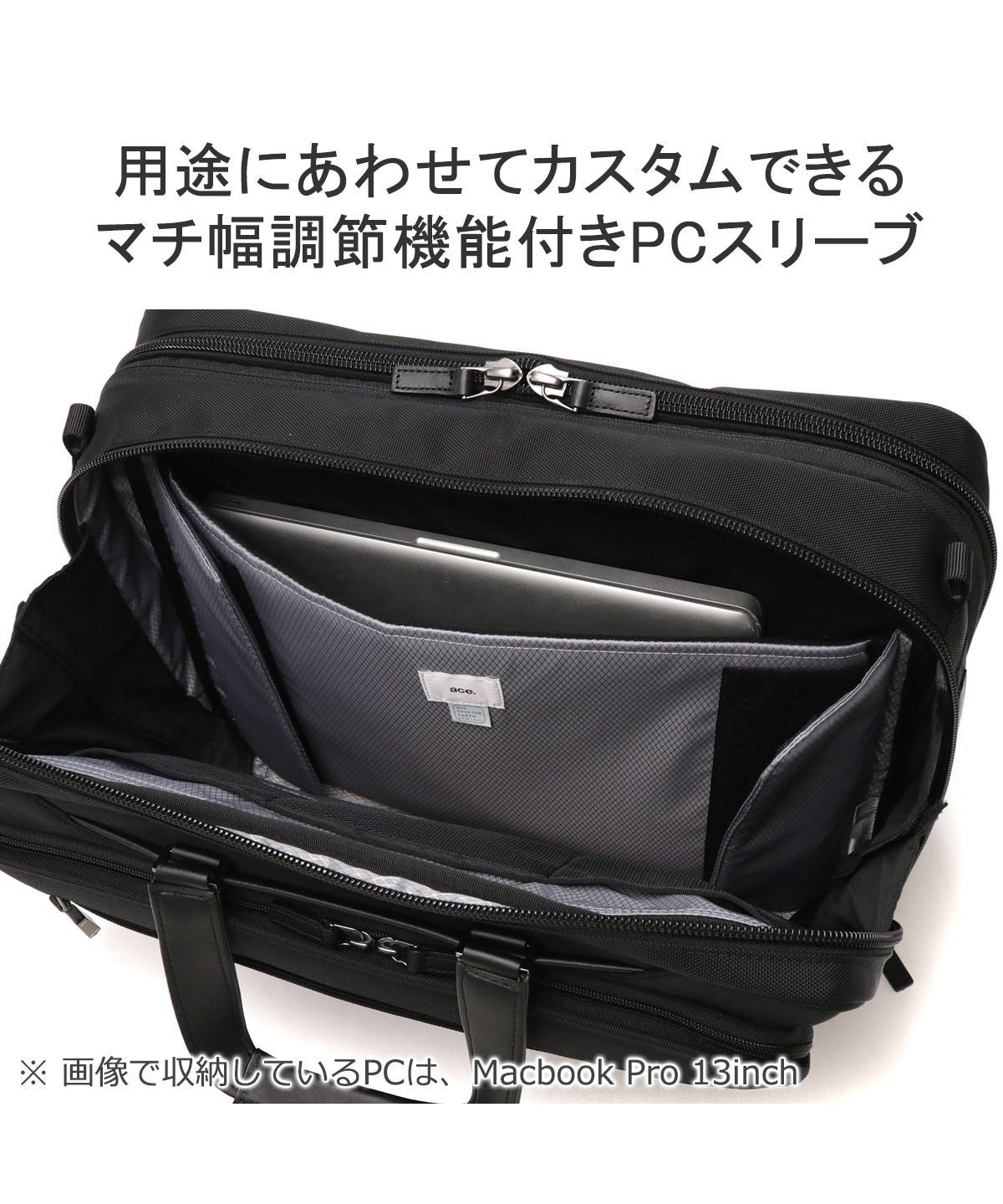 エース ace. 【日本正規品】 エースジーン ビジネスバッグ 2WAY ace.GENE ショルダー B4 ノートPC 大容量 ブリーフケース 通勤 EVLー4.0 68305 （ブラック） ブラック