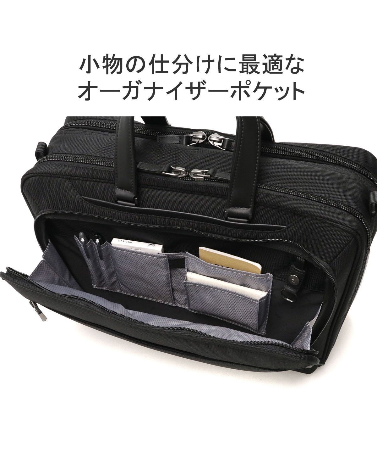 エース ace. 【日本正規品】 エースジーン ビジネスバッグ 2WAY ace.GENE ショルダー B4 ノートPC 大容量 ブリーフケース 通勤 EVLー4.0 68305 （ブラック） ブラック