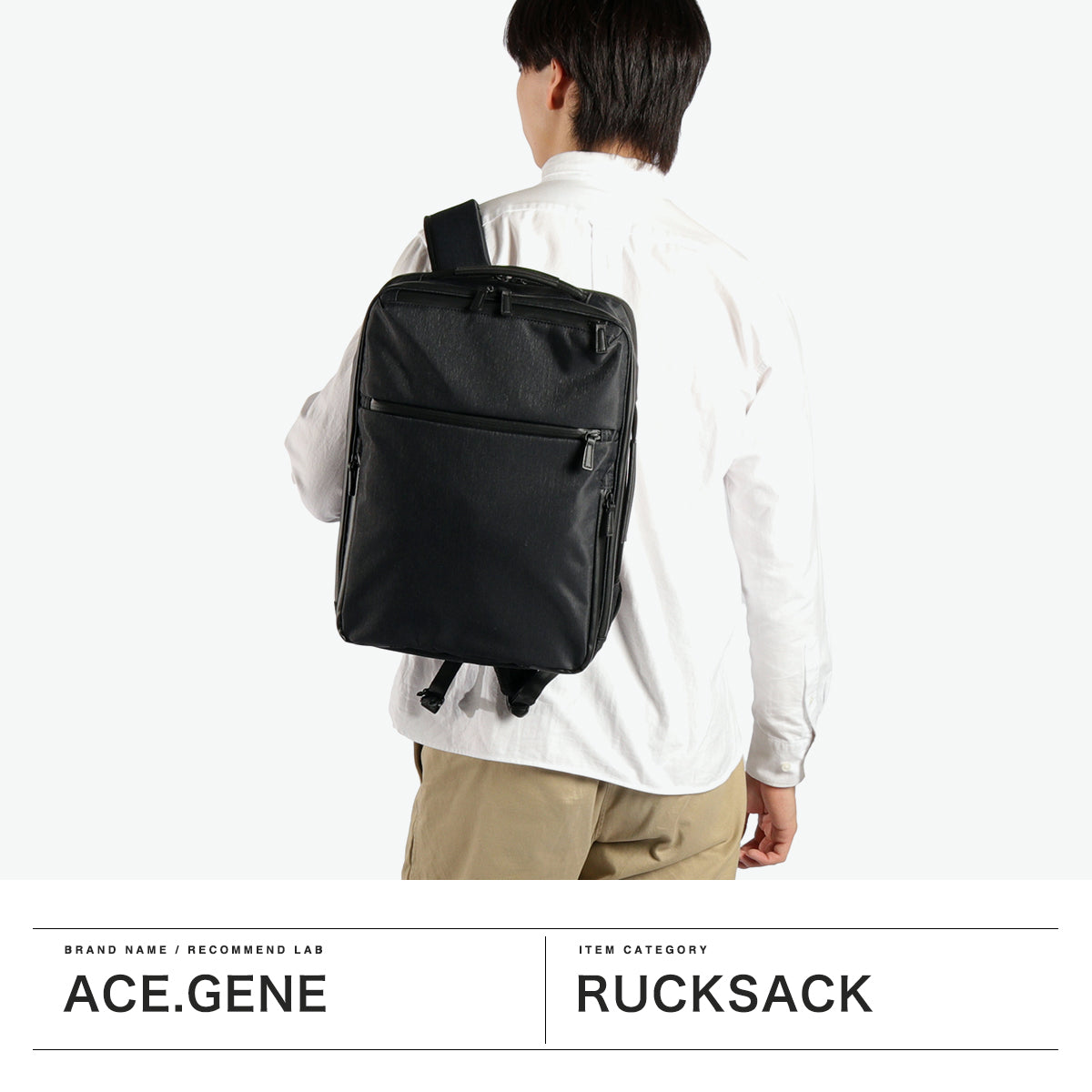 エース ace. 正規品5年保証 ビジネスリュック メンズ エース 軽量 ブランド 15L 20L リュック ビジネスバッグ ビジネス 通勤 出張 撥水 マチ拡張 PC 2層 ガジェタブルヘザー2 68297 （ブラック） ブラック