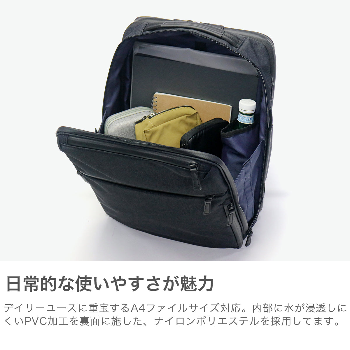 エース ace. 正規品5年保証 ビジネスリュック メンズ エース 軽量 ブランド 15L 20L リュック ビジネスバッグ ビジネス 通勤 出張 撥水 マチ拡張 PC 2層 ガジェタブルヘザー2 68297 （ブラック） ブラック