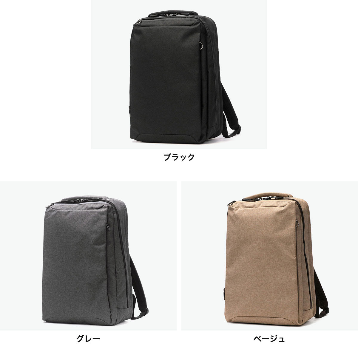 エース ace. 正規品5年保証 ビジネスリュック リュック メンズ 大容量 通勤 ビジネス カジュアル 撥水 抗菌 B4 A4 17L 2層 パソコン HOVERLITE 2 ホバーライト2 67616 （ベージュ） ベージュ