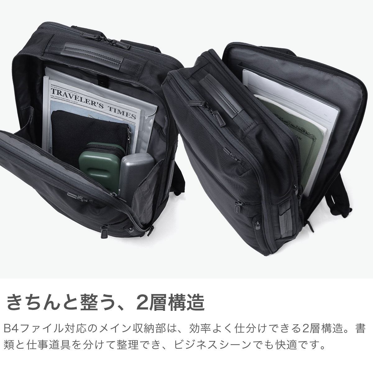 エース ace. 正規品5年保証 ビジネスリュック メンズ 拡張 リュック 通勤 出張 ビジネス A4 B4 19L 23L PC 15.6インチ バッグ 2層 撥水 ガジェタブルCB2 20025 （ブラック） ブラック