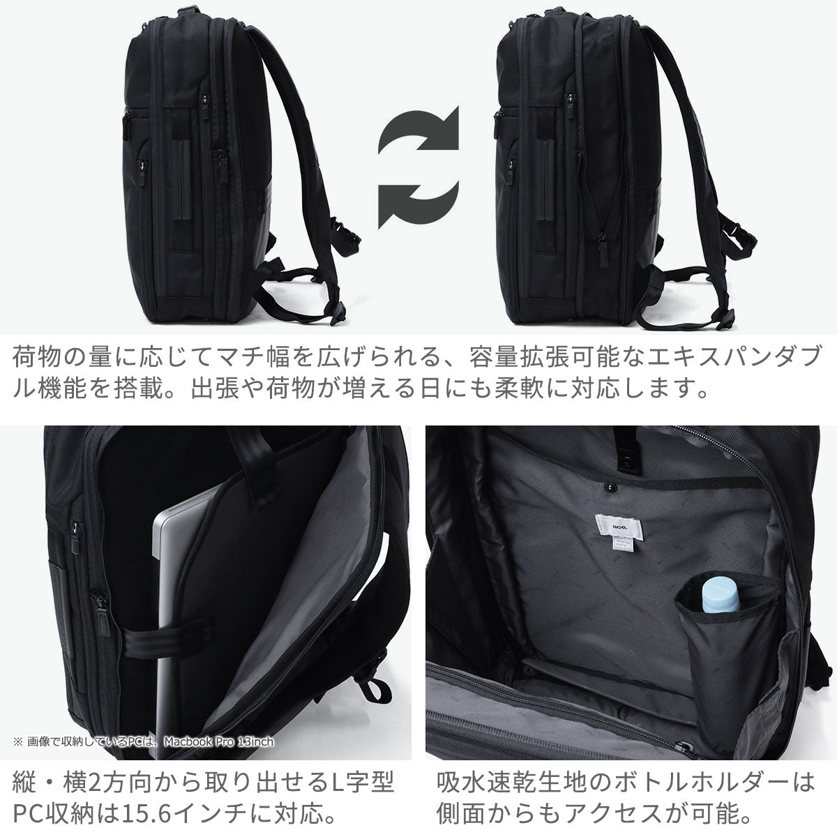 エース ace. 正規品5年保証 ビジネスリュック メンズ 拡張 リュック 通勤 出張 ビジネス A4 B4 19L 23L PC 15.6インチ バッグ 2層 撥水 ガジェタブルCB2 20025 （ブラック） ブラック