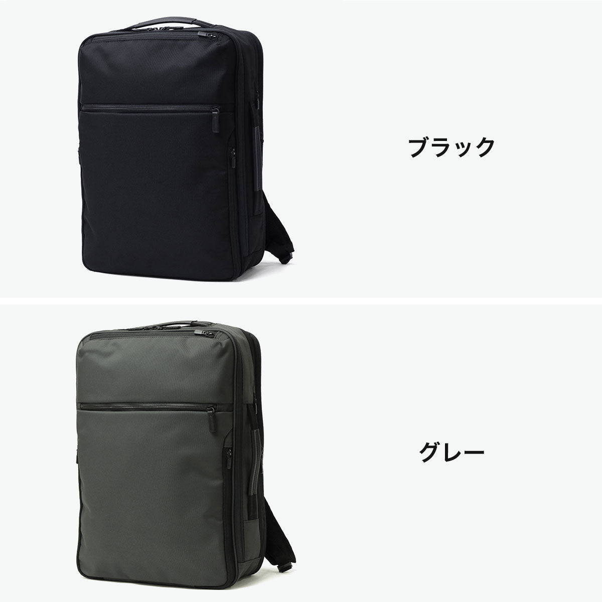 エース ace. 正規品5年保証 ビジネスリュック メンズ 拡張 リュック 通勤 出張 ビジネス A4 B4 19L 23L PC 15.6インチ バッグ 2層 撥水 ガジェタブルCB2 20025 （ブラック） ブラック