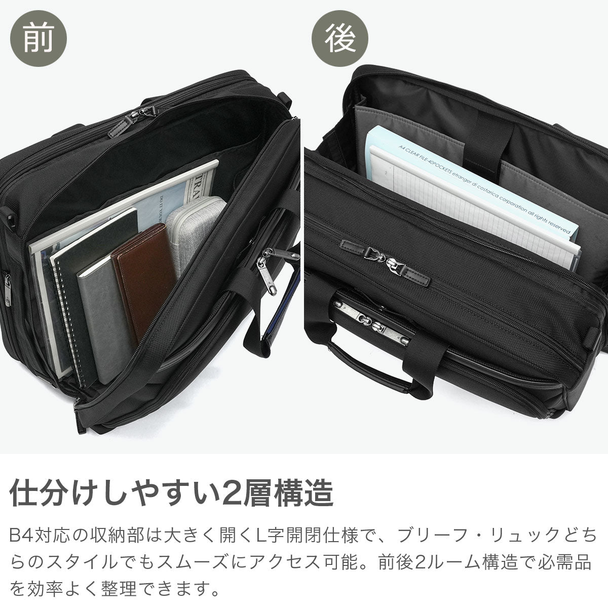 エース ace. 正規品5年保証 ビジネスバッグ メンズ 通勤 大容量 ブランド ビジネス 出張 オフィス PC収納 拡張 丈夫 3WAY A4 B4 15.6inch 21L 29L エース デヴェル 20266 （ブラック×ネイビー） ブラック×ネイビー