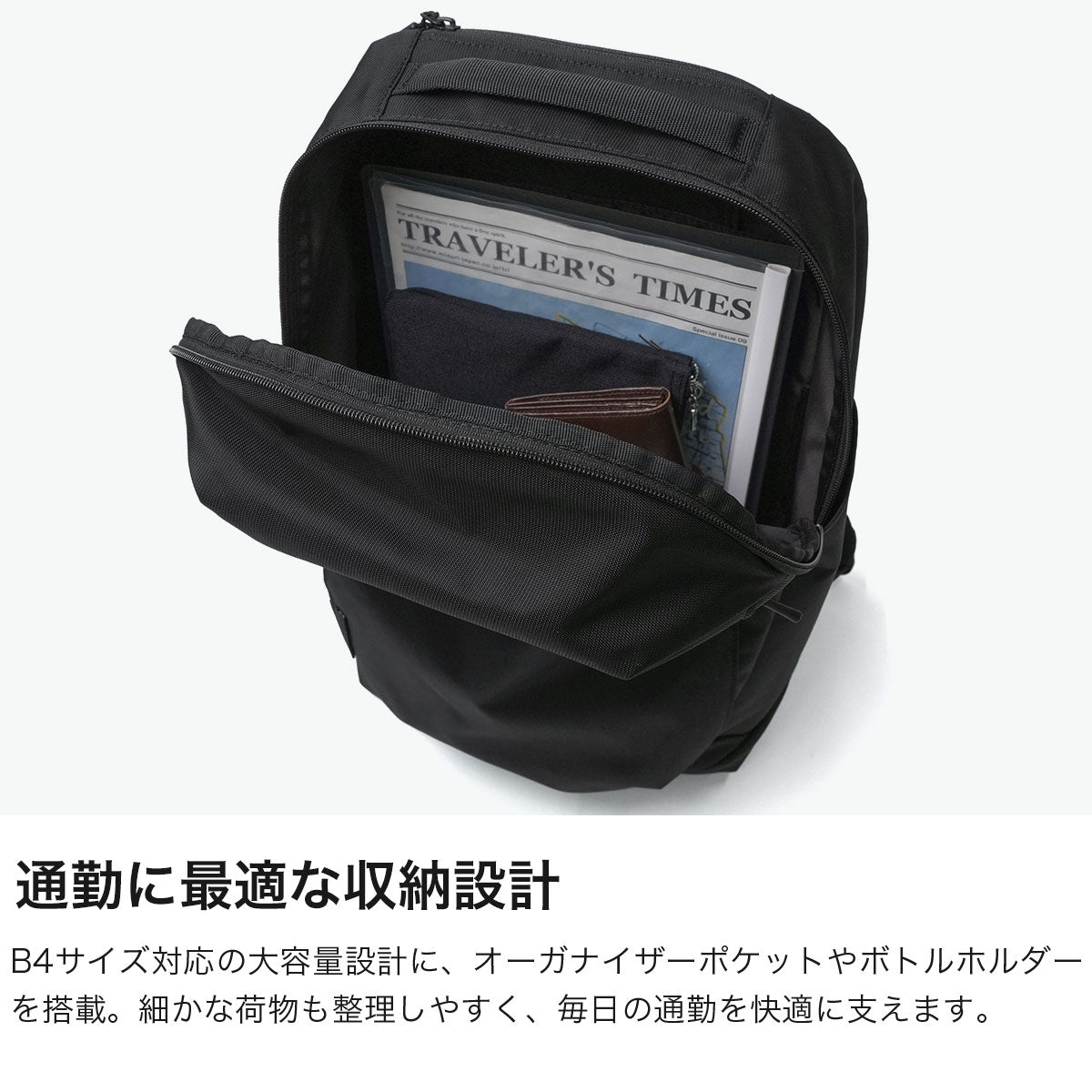 エース ace. 正規品5年保証 ビジネスリュック メンズ 大容量 ビジネスバッグ ブランド カジュアル ビジネス PC収納 15.6inch バックパック キャリーオン 軽量 B4 26L シルパック 68882 （ブラック） ブラック