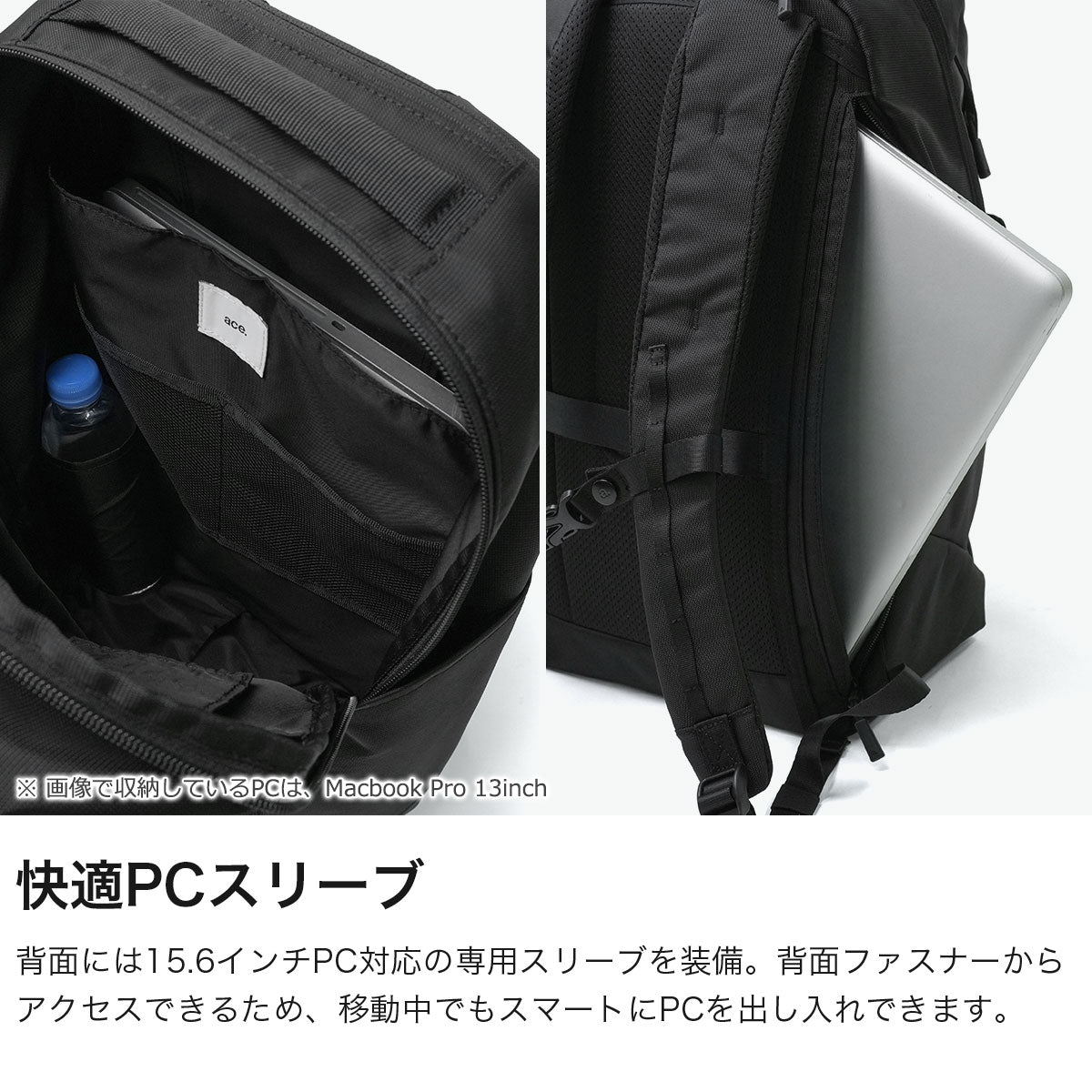 エース ace. 正規品5年保証 ビジネスリュック メンズ 大容量 ビジネスバッグ ブランド カジュアル ビジネス PC収納 15.6inch バックパック キャリーオン 軽量 B4 26L シルパック 68882 （ブラック） ブラック