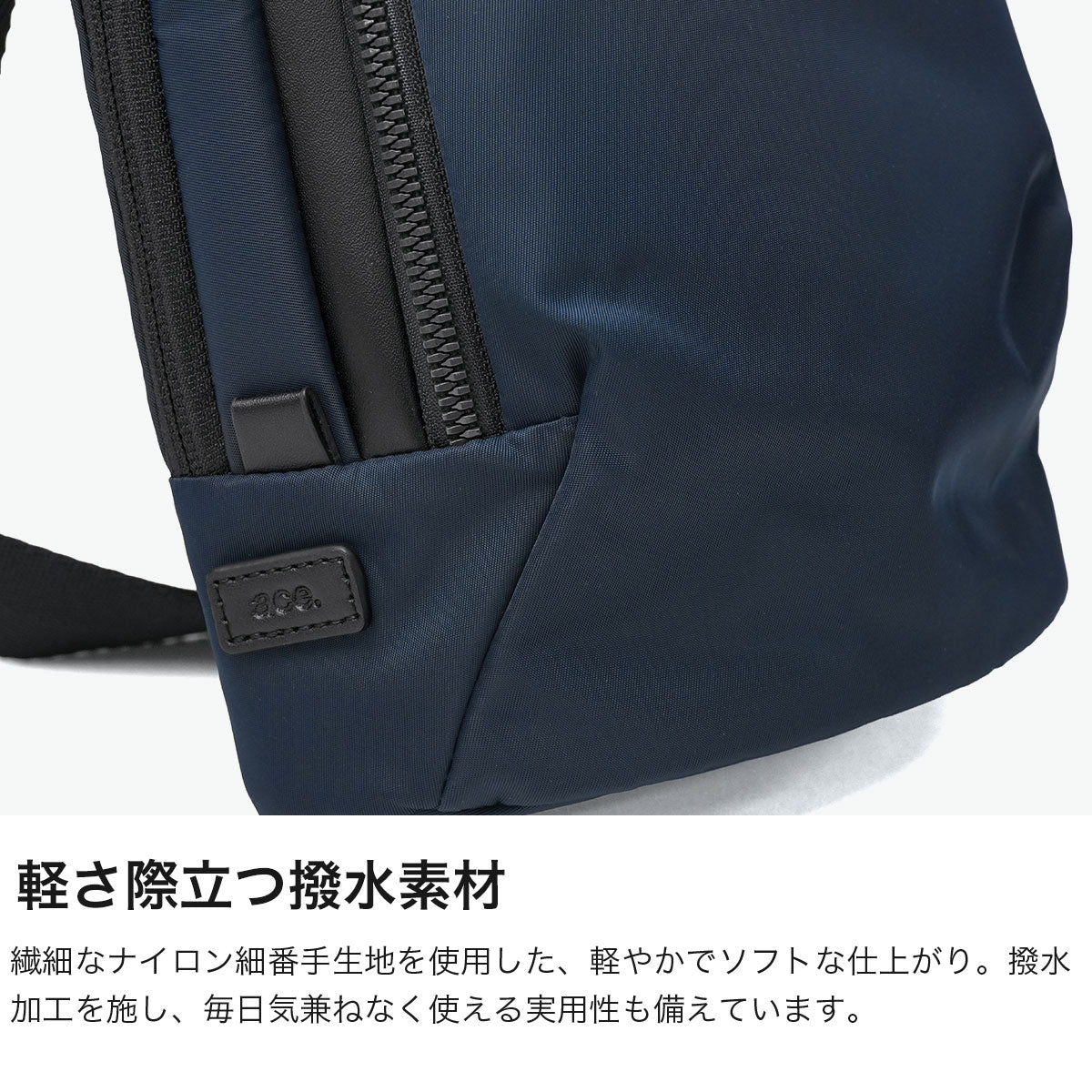 エース ace. 正規品5年保証 ボディバッグ メンズ ワンショルダー ブランド カジュアル 小さめ きれいめ 軽量 撥水 斜めがけ 旅行 トラベル おでかけ デイリー A5 5L メトレクス 19114 （グレー） グレー