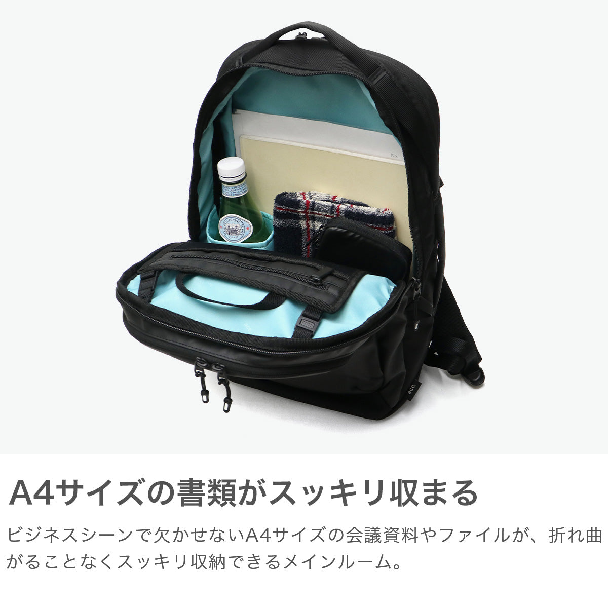 エースジーン ace.GENE 正規品5年保証 リュック メンズ ビジネスリュック ビジネス 通勤 丈夫 撥水 拡張 ブランド 通勤リュック PC 出張 A4 17L 20L RUGGRENTICE ラグレンティス 68321（ブラック） ブラック