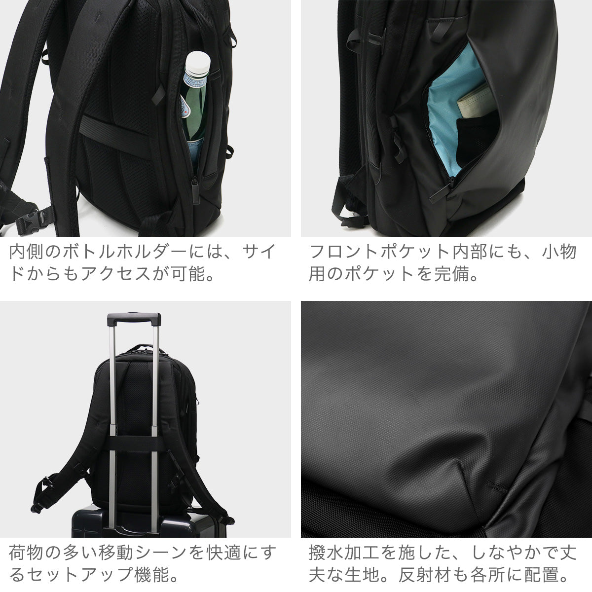 エースジーン ace.GENE 正規品5年保証 リュック メンズ ビジネスリュック ビジネス 通勤 丈夫 撥水 拡張 ブランド 通勤リュック PC 出張 A4 17L 20L RUGGRENTICE ラグレンティス 68321（ブラック） ブラック