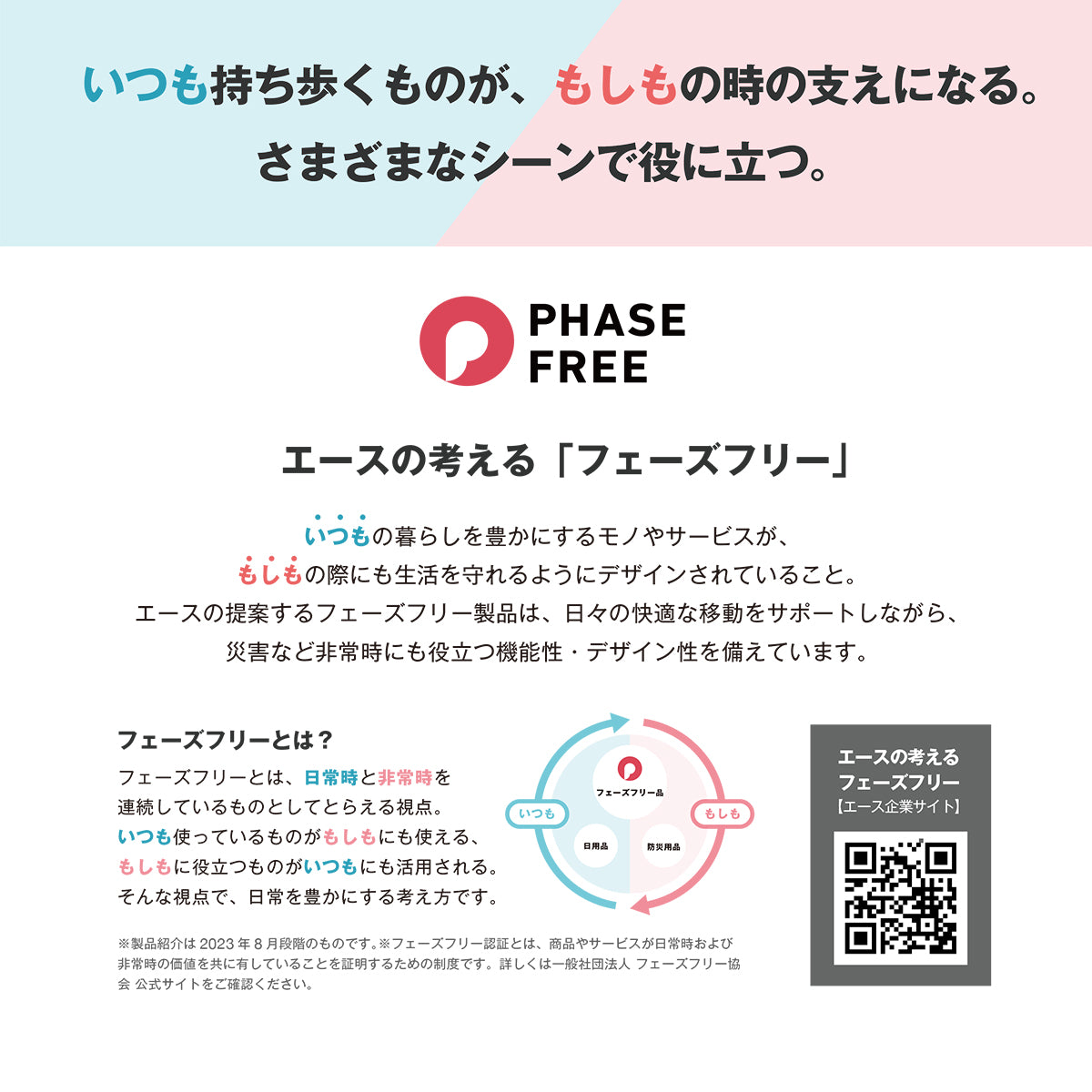 エースジーン ace.GENE 正規品5年保証 リュック メンズ ビジネスリュック ビジネス 通勤 丈夫 撥水 拡張 ブランド 通勤リュック PC 出張 A4 17L 20L RUGGRENTICE ラグレンティス 68321（ブラック） ブラック