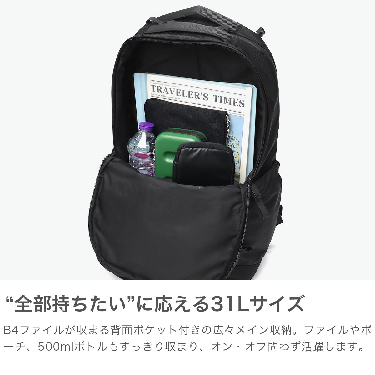 エース ace. 正規品5年保証 リュック メンズ レディース おしゃれ ビジネスリュック 通勤 大きめ A4 B4 PC 15.6インチ 機能性 ブランド 出張 ビジネス 31L 防水 ラグマスター2 17763 （ブラック） ブラック