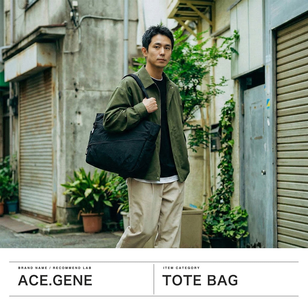 エース ace. 正規品5年保証 トートバッグ メンズ レディース 大きめ ファスナー付き カジュアル ビジネス ブランド 通勤 軽量 撥水 軽い ナイロン PC 13.3inch 大容量 ファルテライト 17895 （ブラック） ブラック
