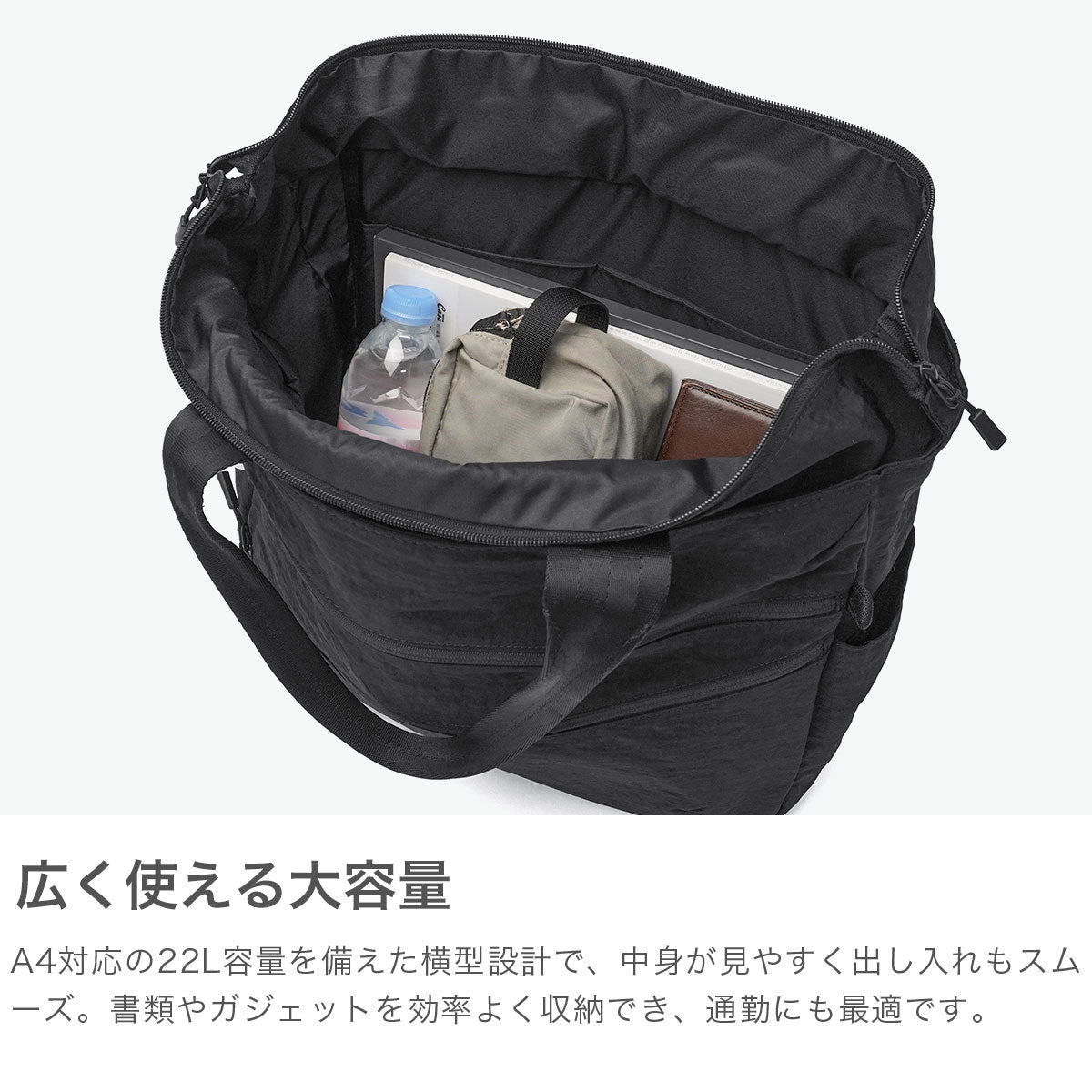 エース ace. 正規品5年保証 トートバッグ メンズ レディース 大きめ ファスナー付き カジュアル ビジネス ブランド 通勤 軽量 撥水 軽い ナイロン PC 13.3inch 大容量 ファルテライト 17895 （ブラック） ブラック