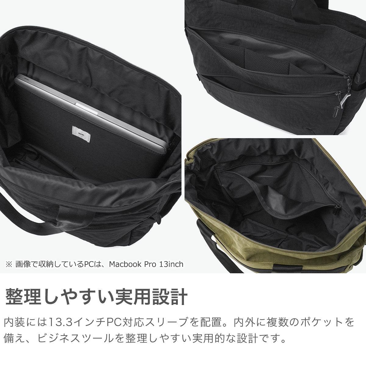 エース ace. 正規品5年保証 トートバッグ メンズ レディース 大きめ ファスナー付き カジュアル ビジネス ブランド 通勤 軽量 撥水 軽い ナイロン PC 13.3inch 大容量 ファルテライト 17895 （ブラック） ブラック
