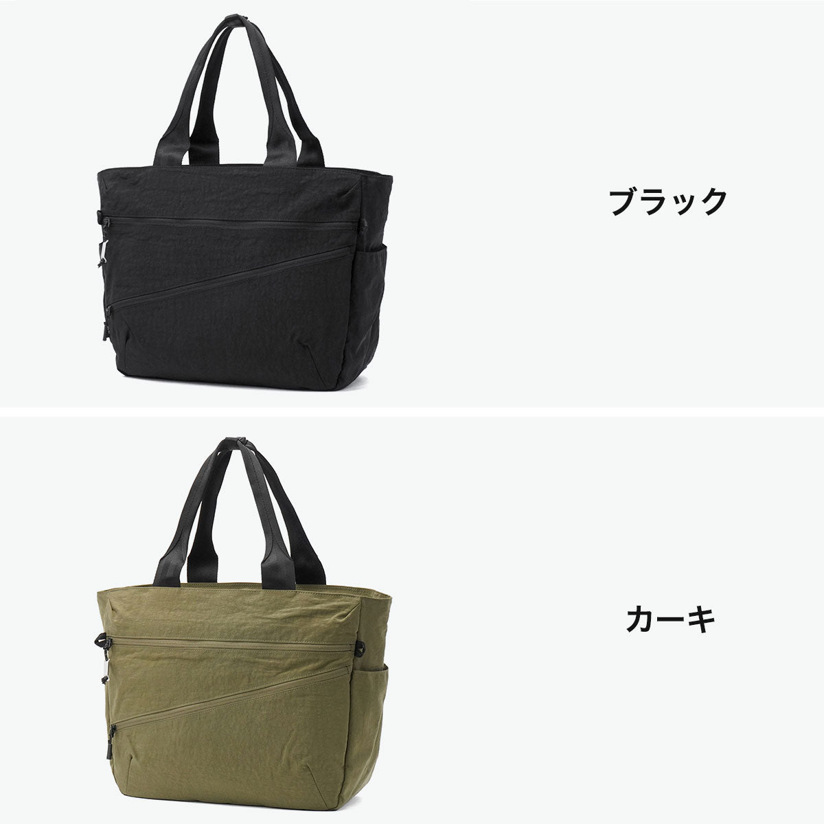 エース ace. 正規品5年保証 トートバッグ メンズ レディース 大きめ ファスナー付き カジュアル ビジネス ブランド 通勤 軽量 撥水 軽い ナイロン PC 13.3inch 大容量 ファルテライト 17895 （ブラック） ブラック