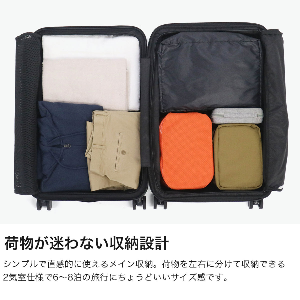 エース ace. 正規品10年保証 スーツケース フロントオープン ブランド 軽量 軽い 拡張 キャスター ストッパー トラベル 旅行 出張 TSロック シンプル 63L 78L 6泊 7泊 8泊 トルク 09092 （ジェットブラック） ジェットブラック