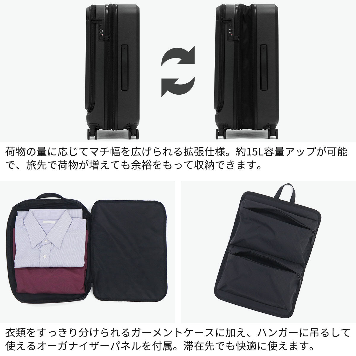 エース ace. 正規品10年保証 スーツケース フロントオープン ブランド 軽量 軽い 拡張 キャスター ストッパー トラベル 旅行 出張 TSロック シンプル 63L 78L 6泊 7泊 8泊 トルク 09092 （ジェットブラック） ジェットブラック