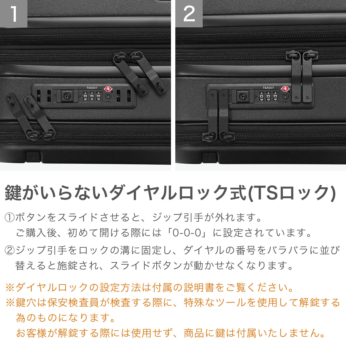 エース ace. 正規品10年保証 スーツケース フロントオープン ブランド 軽量 軽い 拡張 キャスター ストッパー トラベル 旅行 出張 TSロック シンプル 63L 78L 6泊 7泊 8泊 トルク 09092 （ジェットブラック） ジェットブラック
