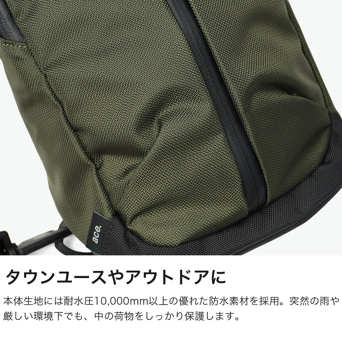 エース ace. 正規品5年保証 ボディバッグ メンズ レディース ブランド かっこいい バッグ 撥水 軽い 小さめ 斜めがけ タブレット収納 8inch ワンショルダー A5 6L ラグマスター2 17765 （カーキ） カーキ
