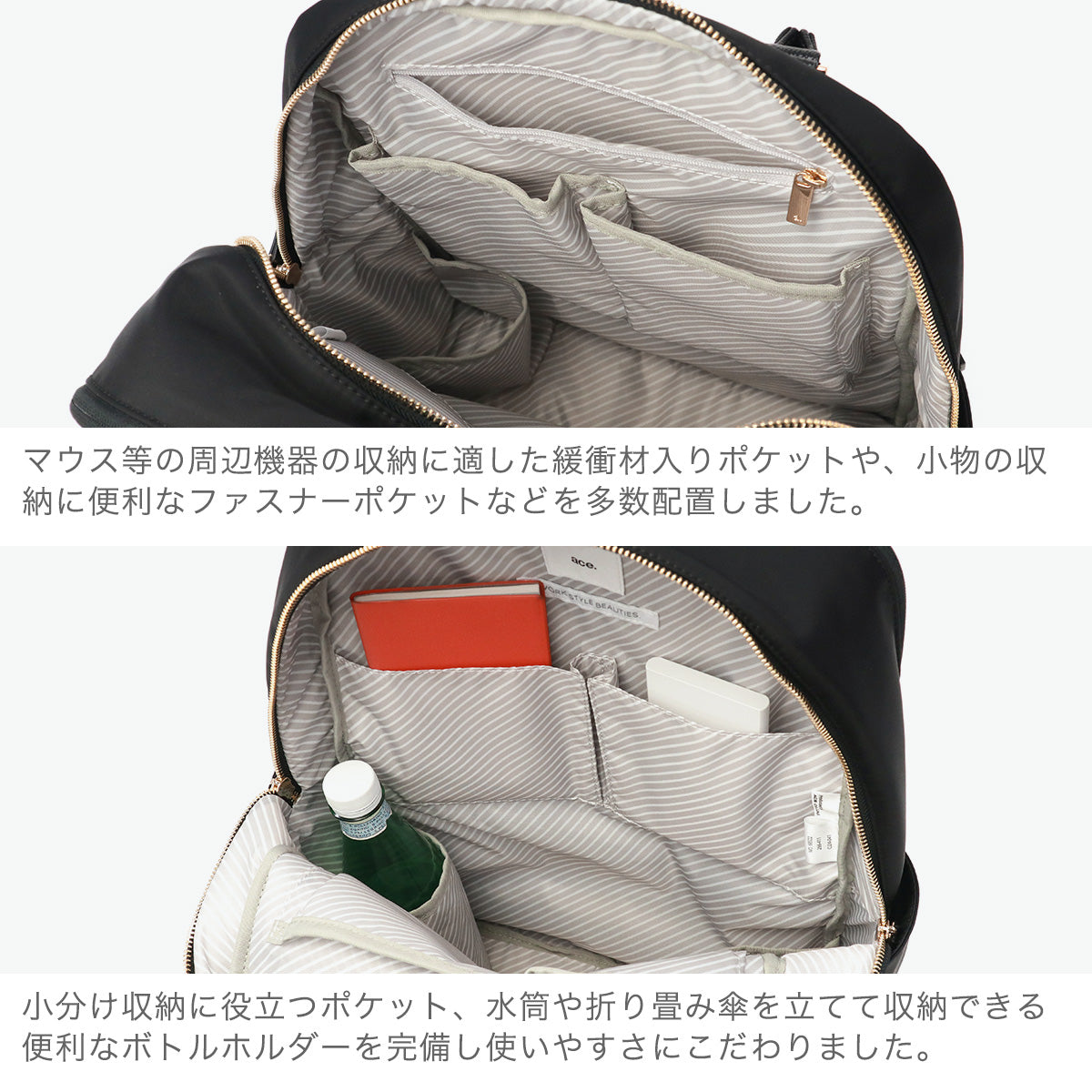 エース ace. 【正規品5年保証】リュック レディース 大容量 ビジネスリュック 通勤 軽量 撥水 ブランド ビジネス エース 25L B4 A4 PC収納 15.6inch LAPORTEM ラポルテム 68522 （ベージュ） ベージュ