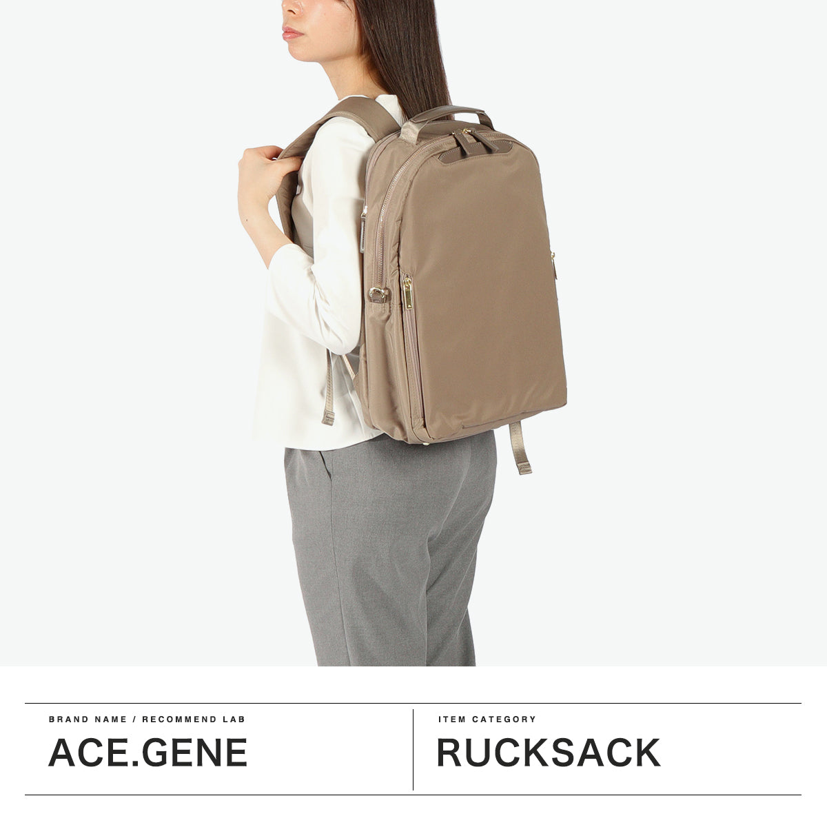 エース ace. 正規品5年保証 ビジネスリュック レディース 大容量 ブランド 軽量 軽い リュックサック 営業 PC パソコン 大人 通勤 A4 撥水 抗菌 16L FITEMME フィッテム 68683 （チャコール） チャコール