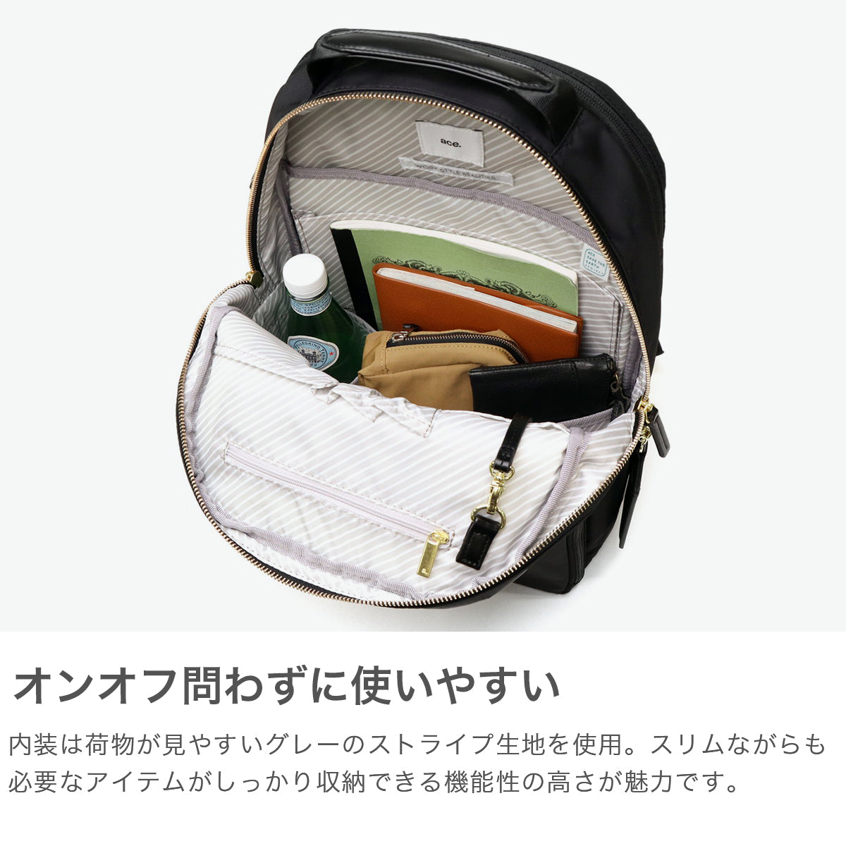 エース ace. 正規品5年保証 ビジネスリュック レディース 大容量 ブランド 軽量 軽い リュックサック 営業 PC パソコン 大人 通勤 A4 撥水 抗菌 16L FITEMME フィッテム 68683 （チャコール） チャコール