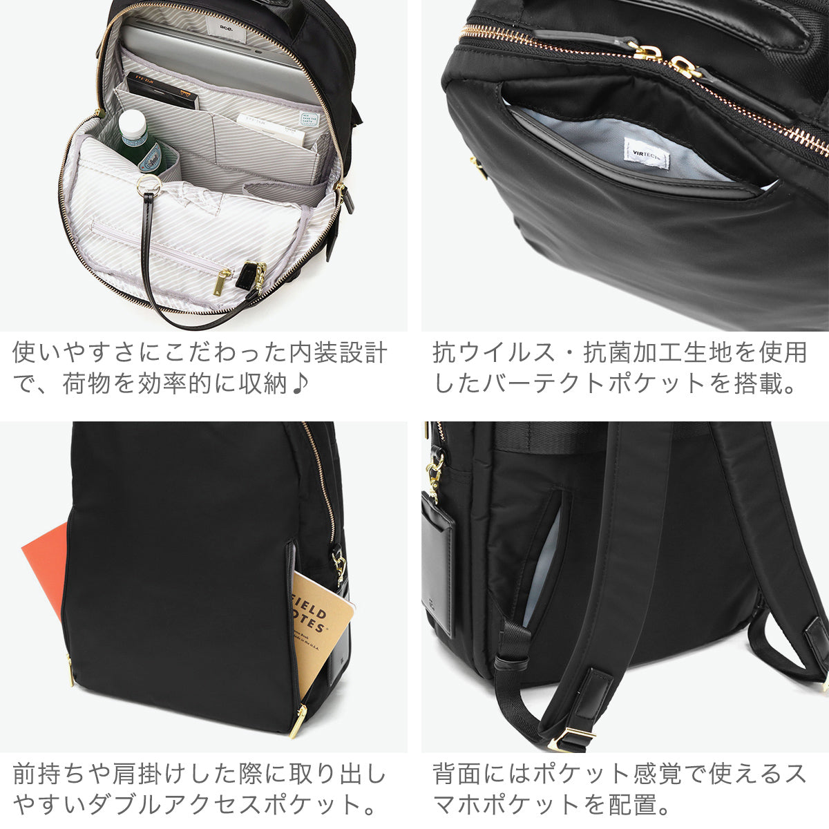 エース ace. 正規品5年保証 ビジネスリュック レディース 大容量 ブランド 軽量 軽い リュックサック 営業 PC パソコン 大人 通勤 A4 撥水 抗菌 16L FITEMME フィッテム 68683 （チャコール） チャコール