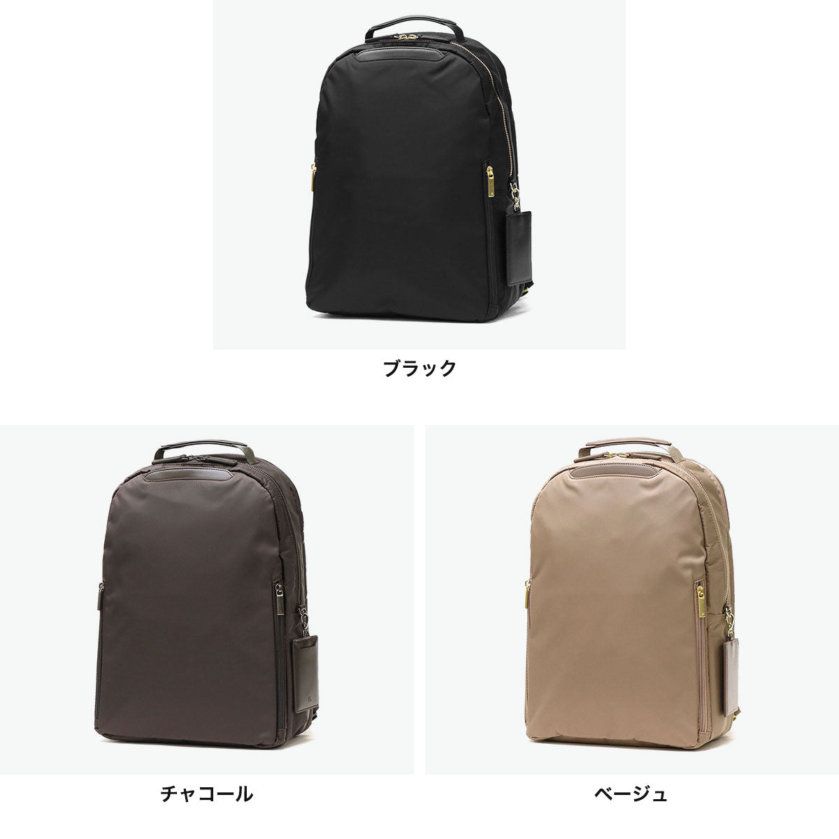 エース ace. 正規品5年保証 ビジネスリュック レディース 大容量 ブランド 軽量 軽い リュックサック 営業 PC パソコン 大人 通勤 A4 撥水 抗菌 16L FITEMME フィッテム 68683 （チャコール） チャコール