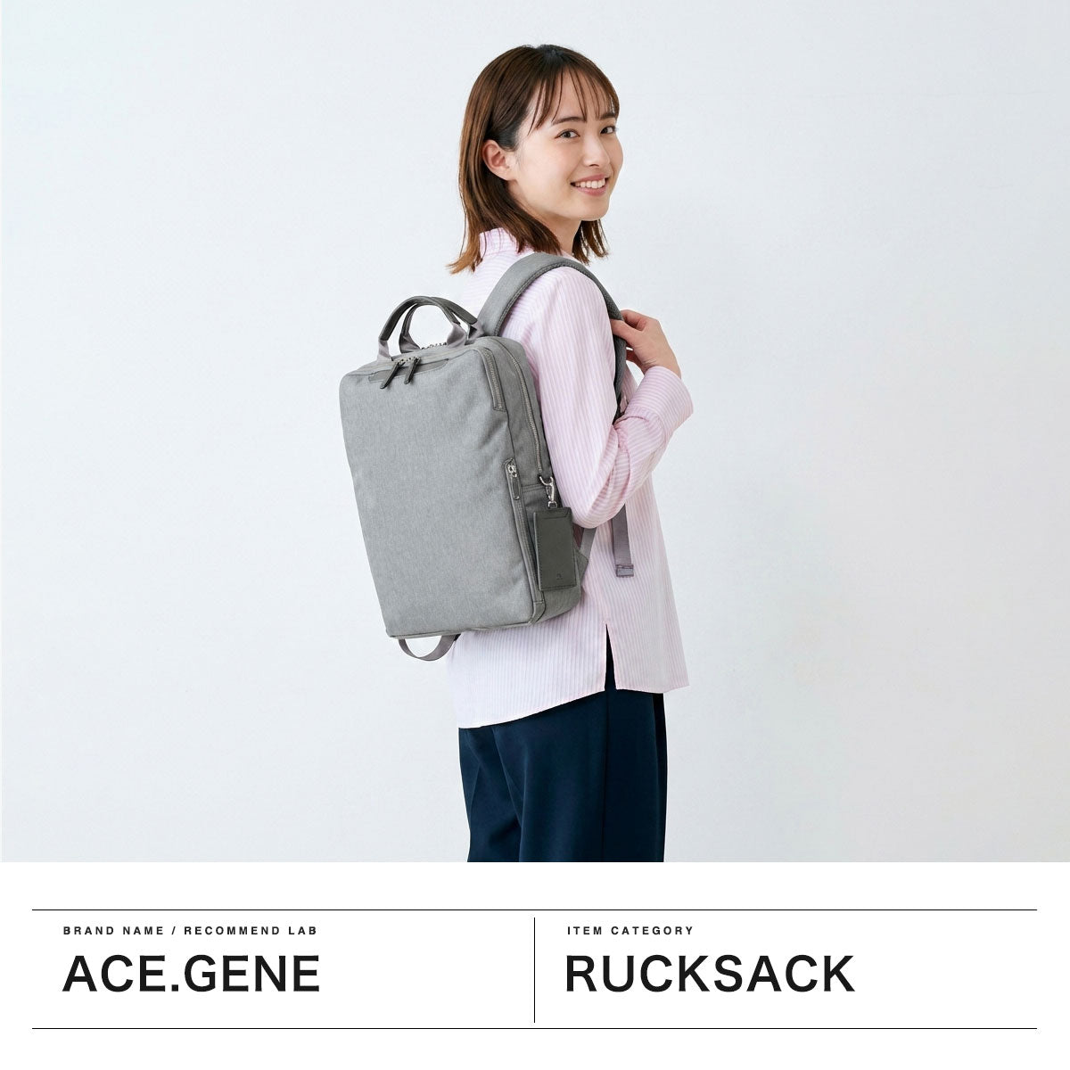 エース ace. 正規品5年保証 リュック ビジネスリュック レディース 軽量 軽い 通勤 きれいめ おしゃれ 大人 ブランド PC A4 12L 女性 ACE 抗菌 スクエア フィッテム ヘザー 20111 wsb （グレー） グレー