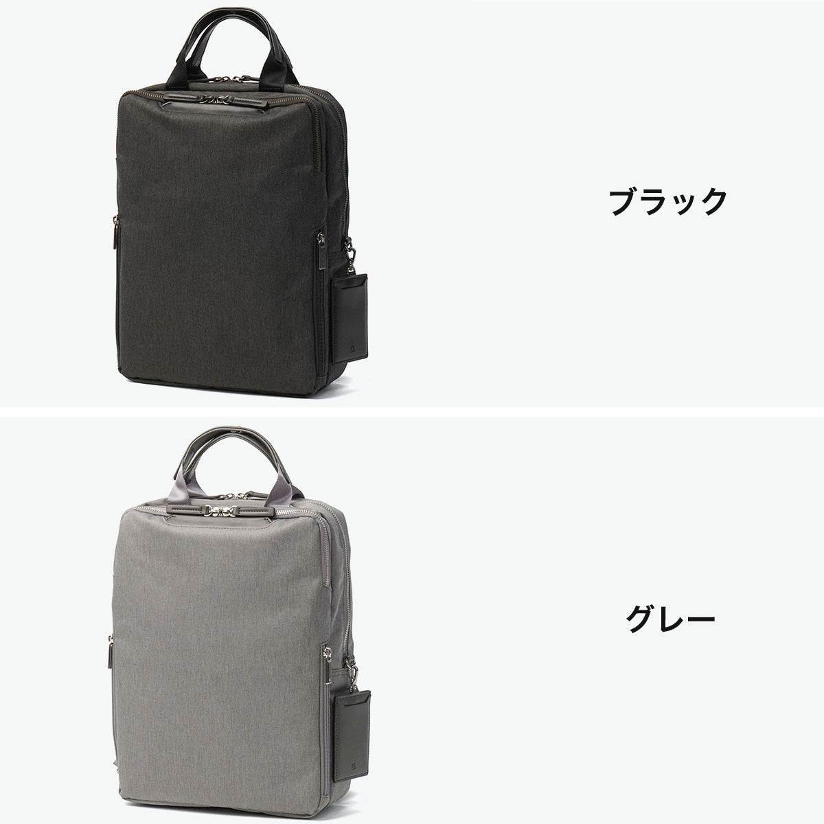 エース ace. 正規品5年保証 リュック ビジネスリュック レディース 軽量 軽い 通勤 きれいめ おしゃれ 大人 ブランド PC A4 12L 女性 ACE 抗菌 スクエア フィッテム ヘザー 20111 wsb （グレー） グレー