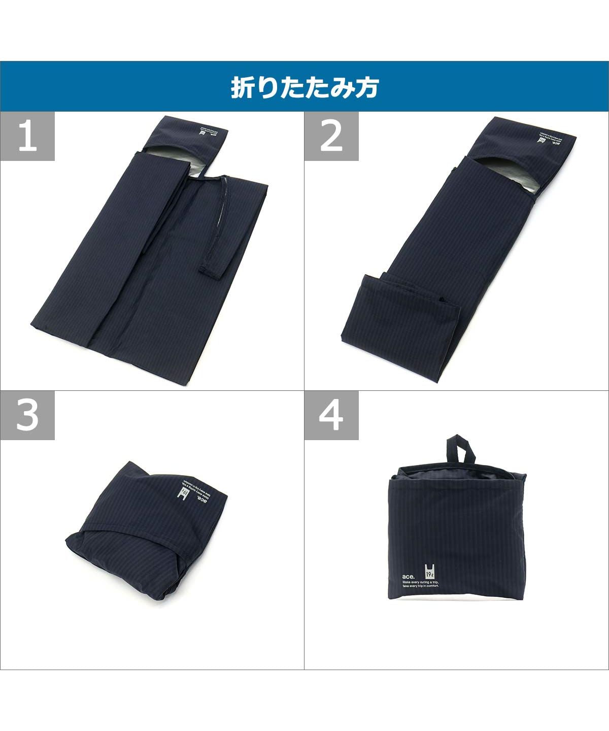 エーストーキョー ace.TOKYO エース エコバッグ ace. トートバッグ 折りたたみ フォルケット ショッピングバッグ 軽量 大 Mサイズ パッカブル B4 A4 19L 67151 （ダークネイビー(03)） ダークネイビー(03)