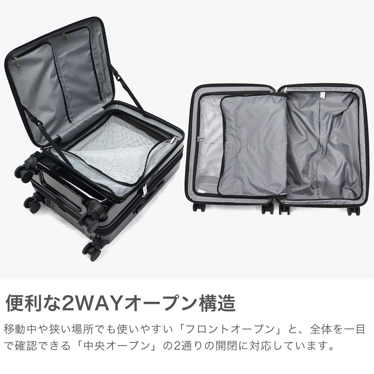 エーストーキョー ace.TOKYO スーツケース フロントオープン 拡張 エキスパンダブル 49L 57L 4泊 5泊 6泊 旅行 出張 キャリーケース ファスナー TSAロック ディフェレンス 05722 （シフォンブルー） シフォンブルー